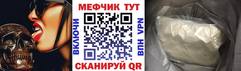 Купить закладку ГАШ Марихуана АМФЕТАМИН МЕФ APVP Борзя