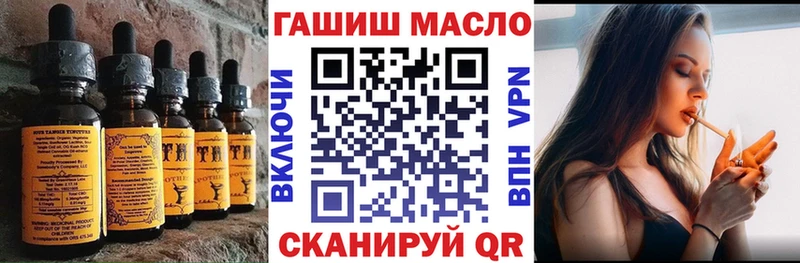 Cannafood марихуана  Купить  Борзя 