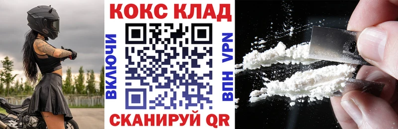 Кокаин Columbia Купить закладки Борзя