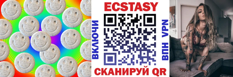 Купить закладки  Борзя  Ecstasy диски 
