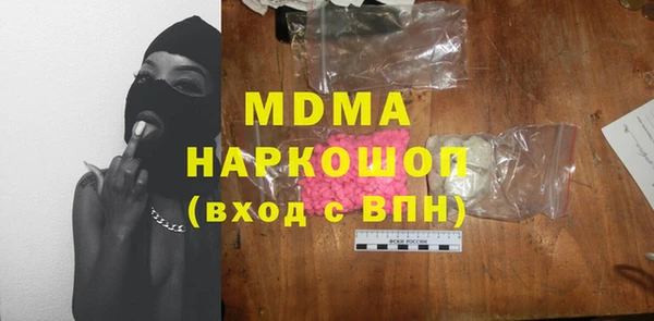 мескалин Краснотурьинск