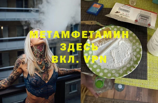 мескалин Краснотурьинск