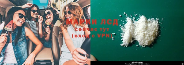 метамфетамин Красноперекопск