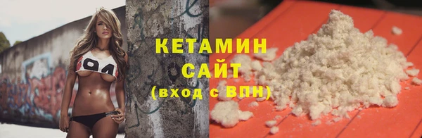 мескалин Краснотурьинск
