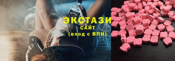 мескалин Краснотурьинск