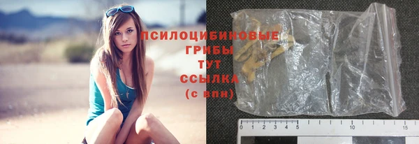 мескалин Краснотурьинск