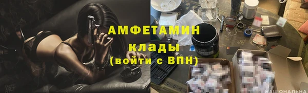 метамфетамин Красноперекопск