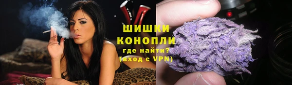 метамфетамин Красноперекопск