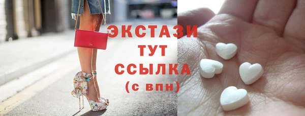 метамфетамин Красноперекопск