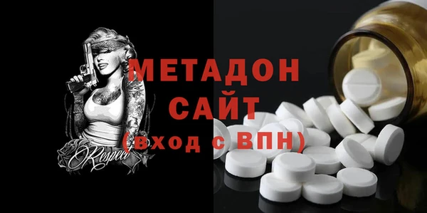 твердый Краснослободск