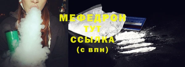 метамфетамин Красноперекопск