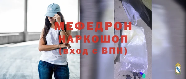 твердый Краснослободск