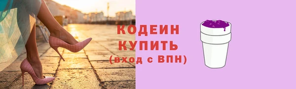 метамфетамин Красноперекопск