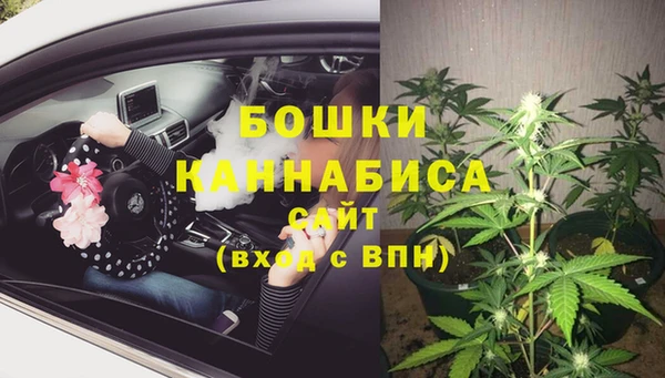метамфетамин Красноперекопск