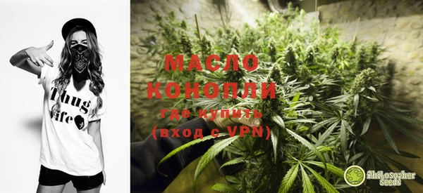 метамфетамин Красноперекопск