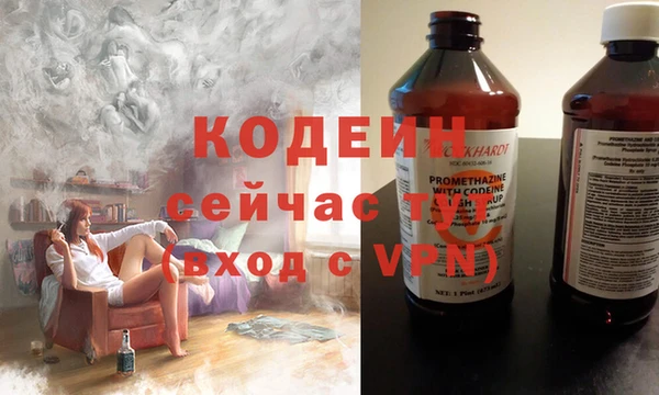 мескалин Краснотурьинск
