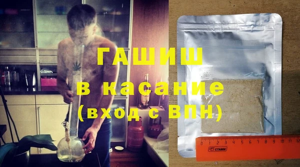 метамфетамин Красноперекопск