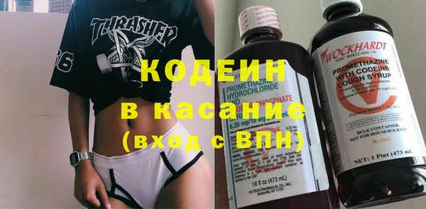 метамфетамин Красноперекопск