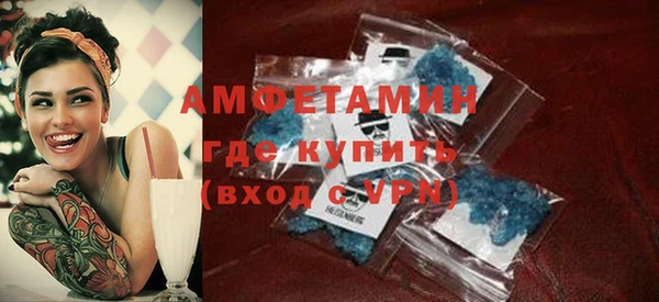 метамфетамин Красноперекопск