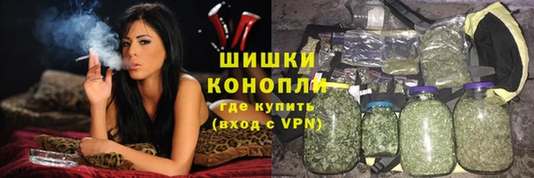 метамфетамин Красноперекопск