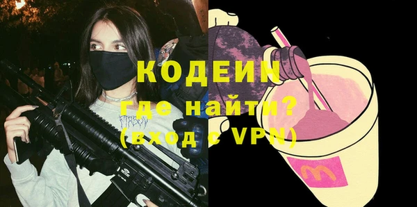метамфетамин Красноперекопск