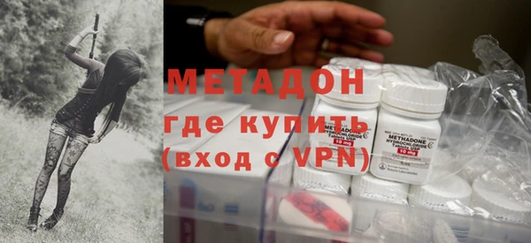 метамфетамин Красноперекопск