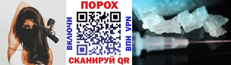 Купить закладки  Борзя  МЕТАМФЕТАМИН винт 