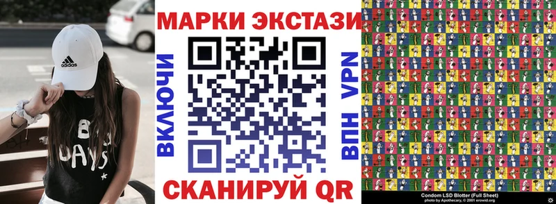 Купить  Борзя  Марки NBOMe 1,8мг 